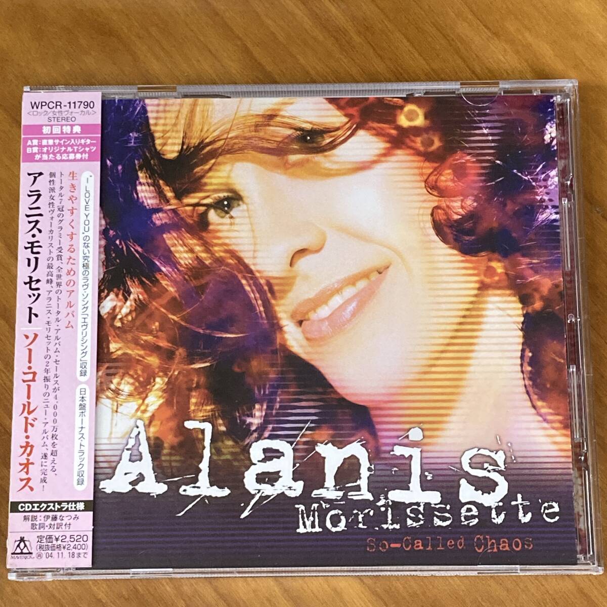PR7131 CD *Alanis Morissette* So-Called Chaos 帯付拍卖