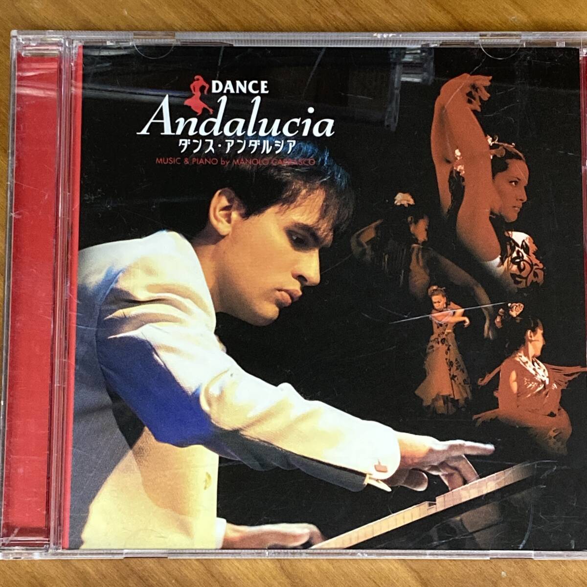 PR7169 CD *Manolo Carrasco* Dance Andalucia 拍卖