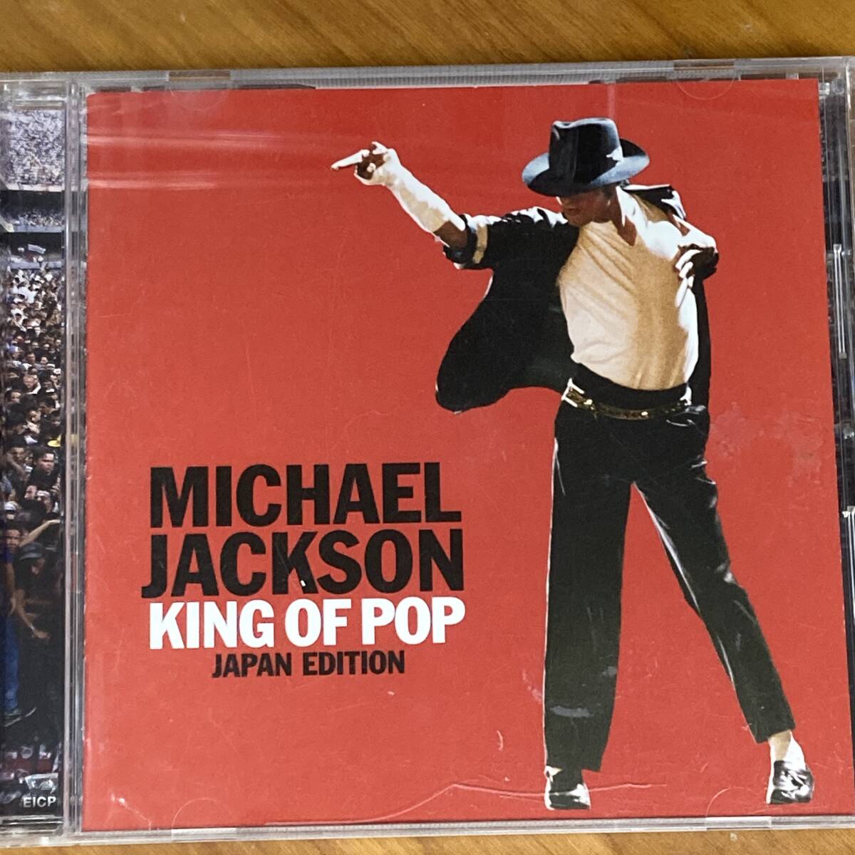PR7170 CD *MICHAEL JACKSON* KING OF POP - JAPAN EDITION 拍卖