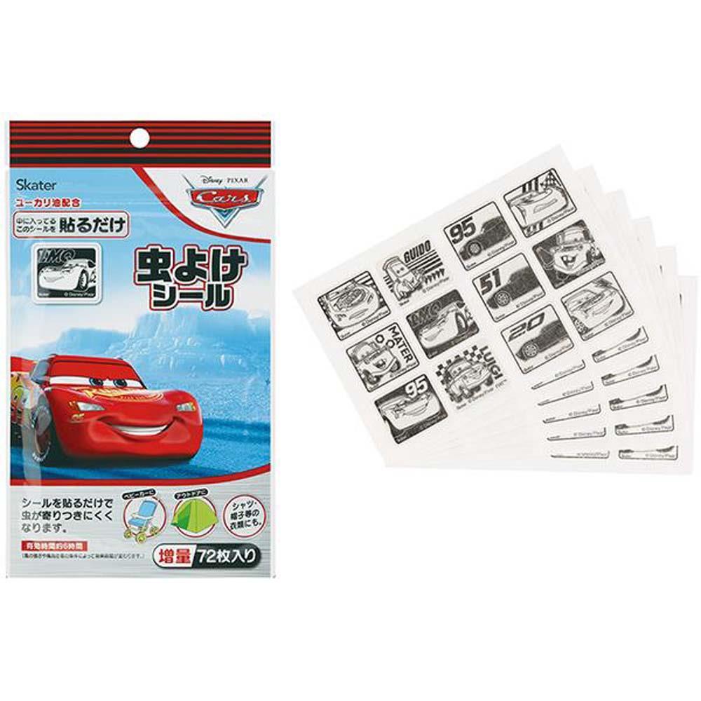 カーズ 虫除けシール 72枚入 虫よけシール 子供 子ども キッズ ディズニー キャラクター スケーター拍卖