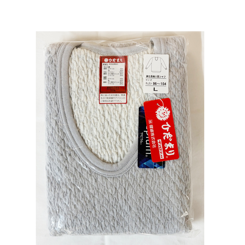 ひだまり 極(きわみ)【紳士 長袖U首シャツ】 グレー Lサイズ KWS902 箱なし拍卖