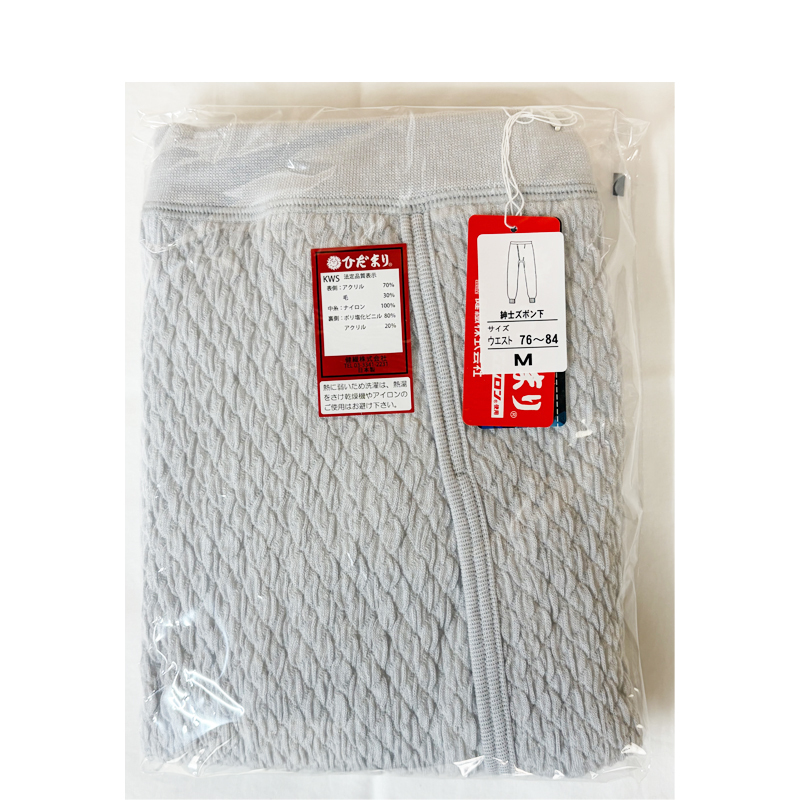 ひだまり 極(きわみ) 【紳士 ズボン下】 グレー Mサイズ KWS951 箱なし拍卖