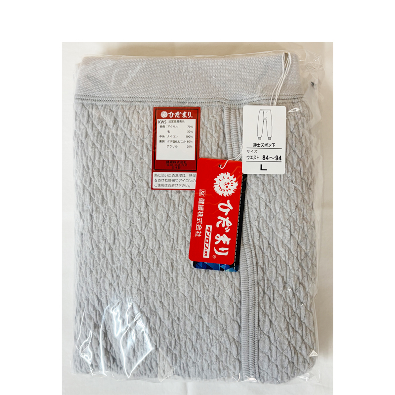 ひだまり 極(きわみ)【紳士 ズボン下】 グレー Lサイズ KWS952 箱なし拍卖