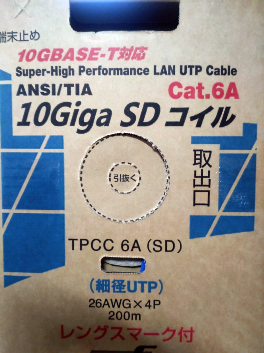 【新品】冨士電線 (TOKYO FUJI) Cat.6A 単線 10GBASE-T対応 LAN(細径UTP)ケーブル TPCC 6A(SD) 26AWGX4P 青色 200m巻拍卖