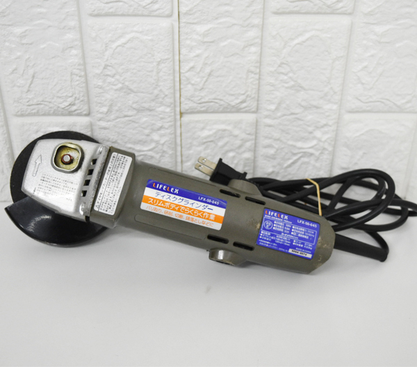 【1円スタート】 ディスクグラインダー 100㎜ LIFELEX コーナン LFX-50-045 動作確認済み 工具 電動工具 研磨機 研削機 面取り サンダー 拍卖