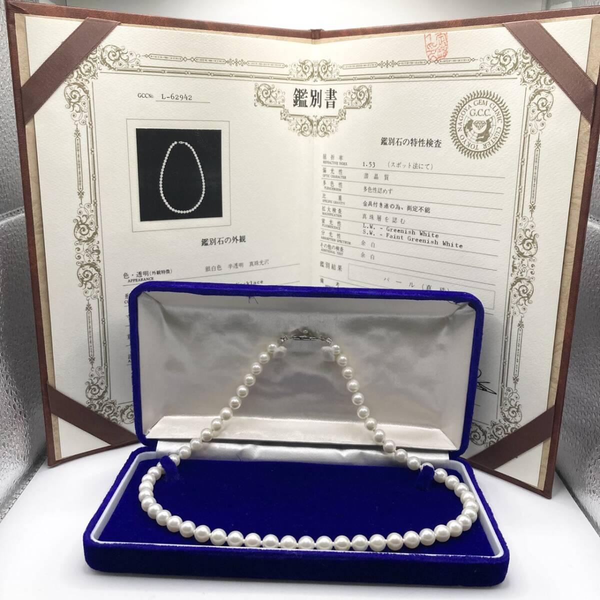 #17916 パールネックレス 7-7.5mm/32.4g/シルバー/SV/鑑別書/保証書 本真珠/アクセサリー 現状品拍卖