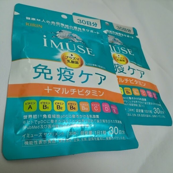 送料無料■新品■キリン 60日分 プラズマ乳酸菌 イミューズ iMUSE 免疫ケア+マルチビタミン8種拍卖