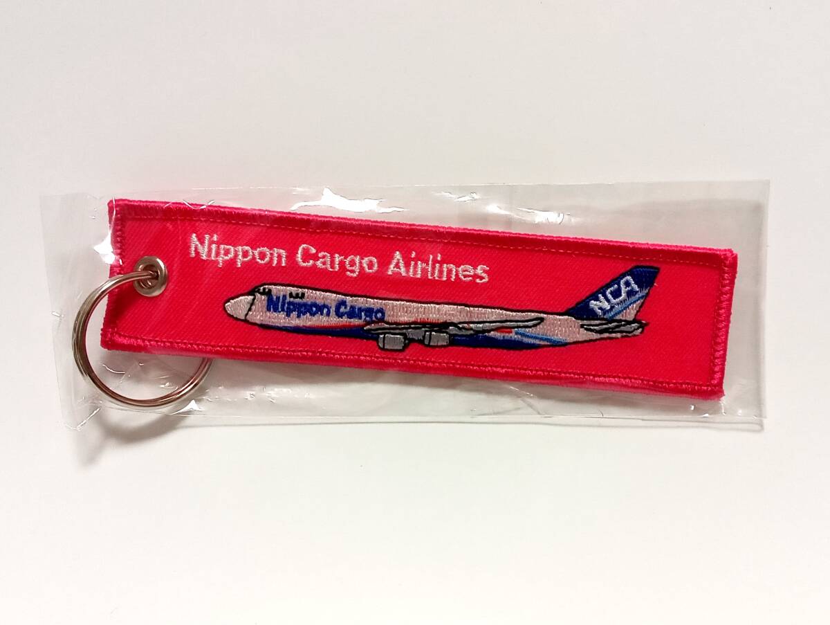 NCA 日本貨物航空 フライトタグ キーホルダー 非売品 ノベルティ Nippon Cargo Airlines SAFETY FIRST拍卖