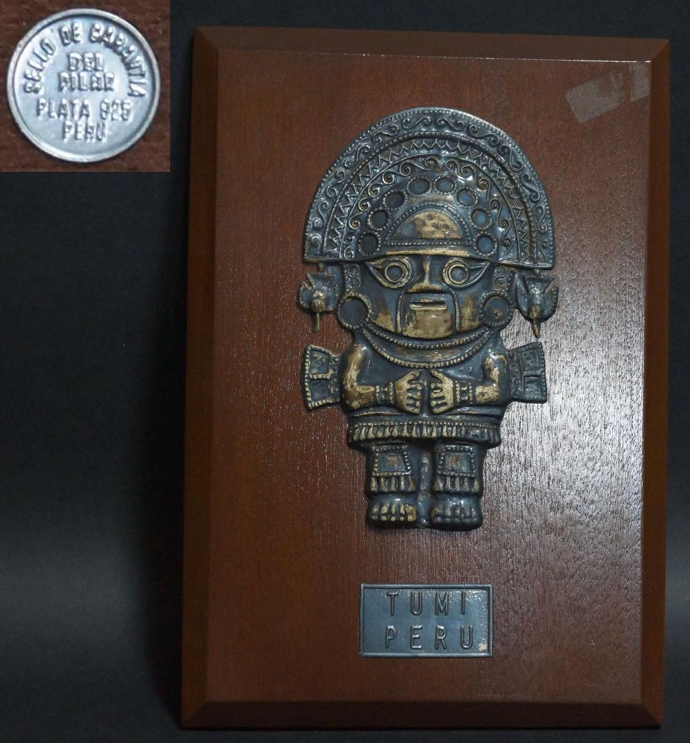 【閑】【インカ伝統のお守り】TUMI(トゥミ)彫刻 壁飾り PLATA925 スターリングシルバー製 ペルー★時代物★7D1107拍卖