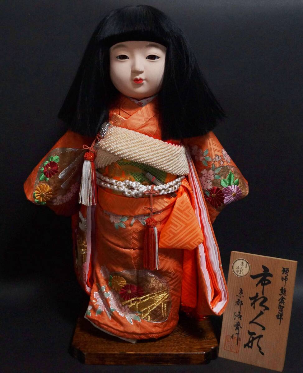 【閑】京都 市松人形(尺二)頭師「熊倉聖祥」京人形司「洛齊」作 美品 正絹 刺繍 着物 帯 美人★時代物★7D1111拍卖