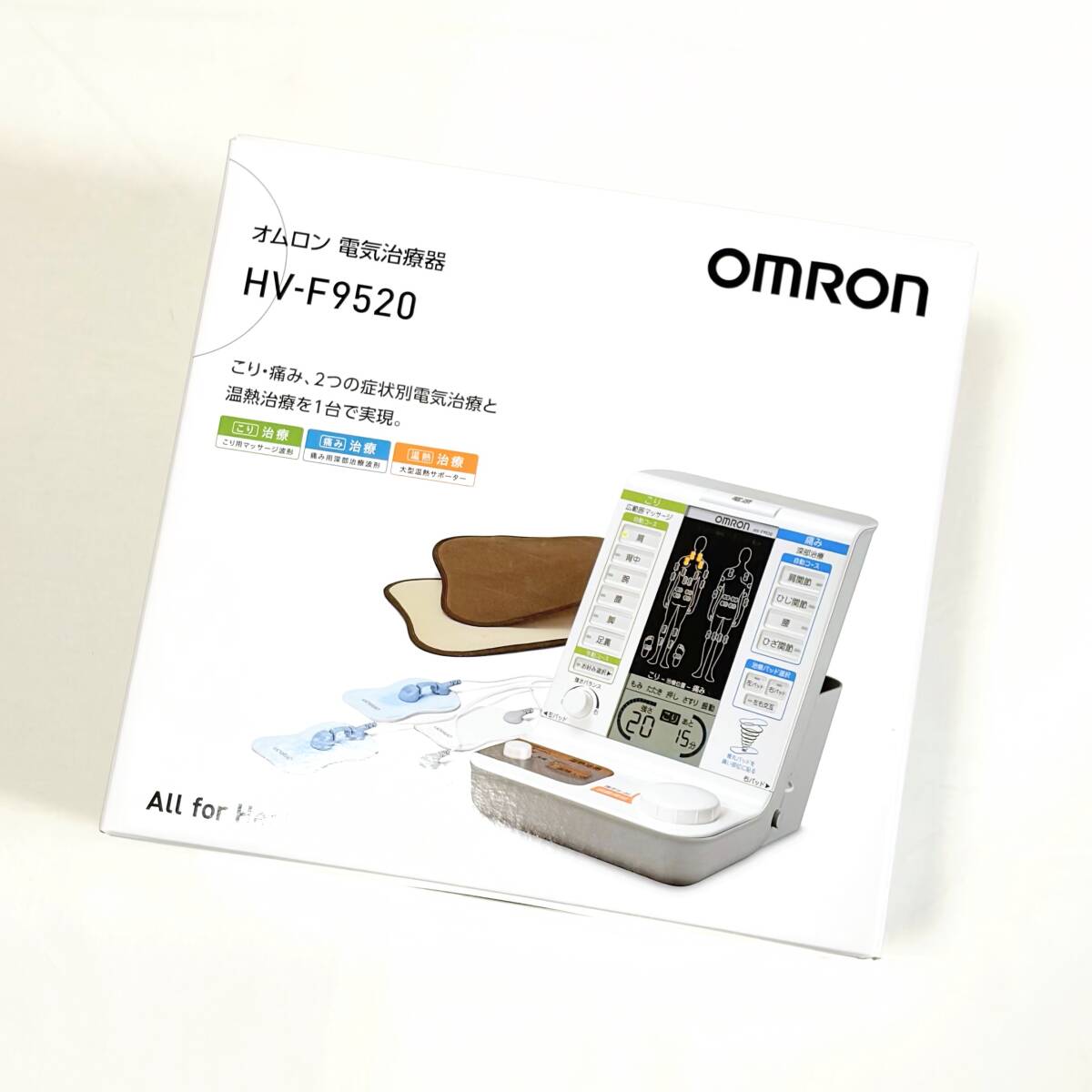 1円スタート 【超希少な箱付き美品】動作確認済み OMRON オムロン 電気治療器 HV-F9520 温熱 家庭用医療機器 マッサージ機器拍卖