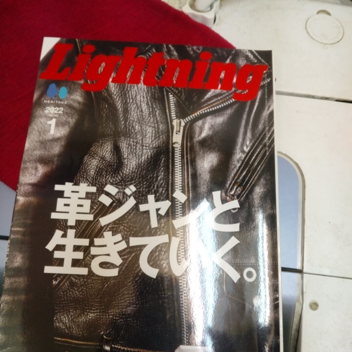 ライトニング特集革ジャンと生きていく!2022年1月発売 ショット666パンクルイスレザールードギャラリーロックンロールロカビリーキャロル 拍卖