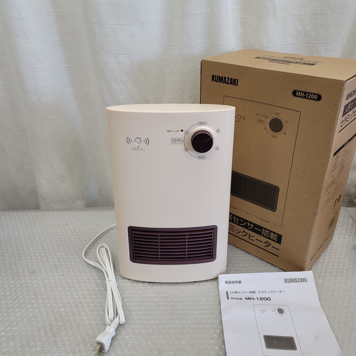 5295人感センサー搭載 セラミックヒーター1200W/800W ストーブ 暖房 拍卖