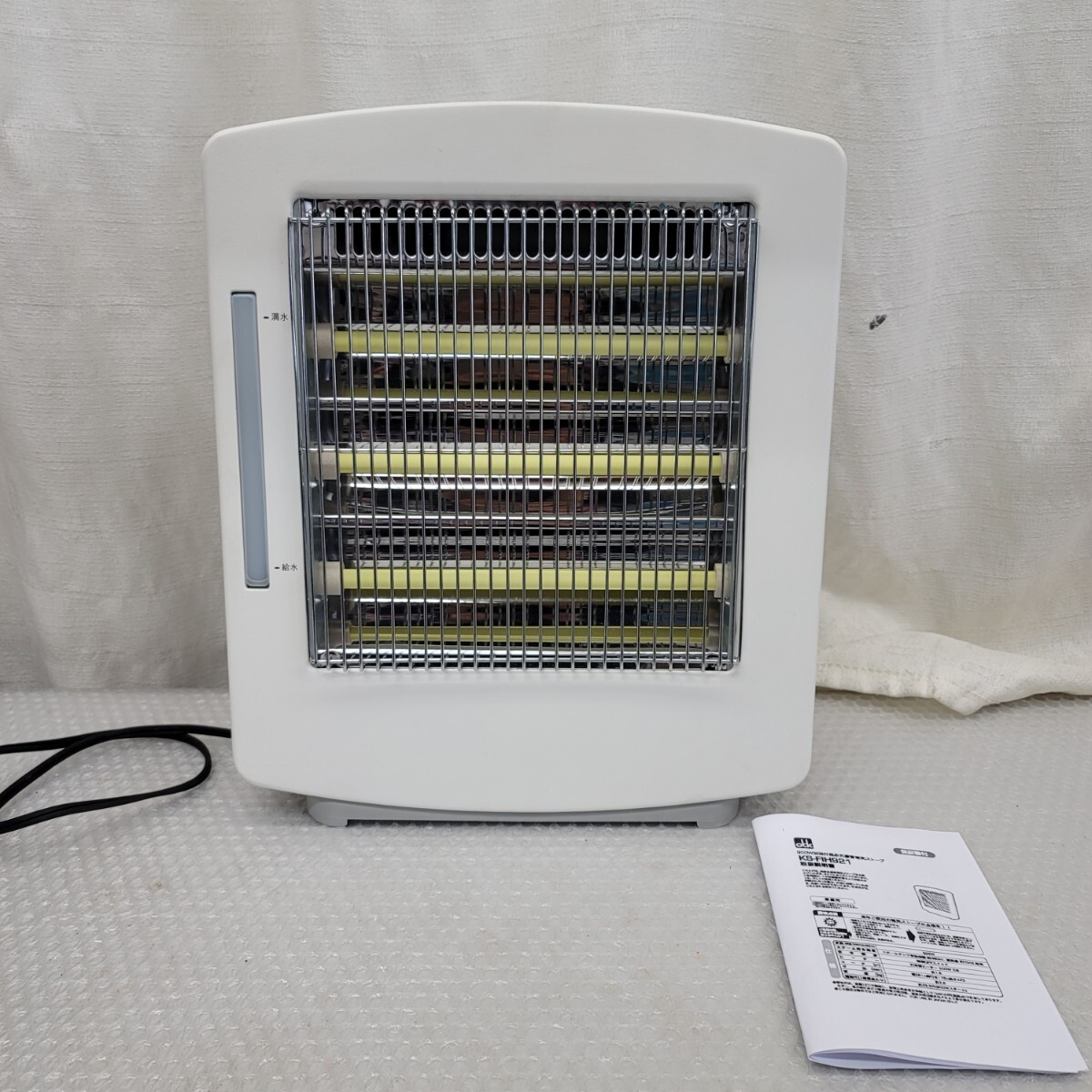 5298 900W加湿付遠赤外線管ストーブ 暖房 ヒーター拍卖