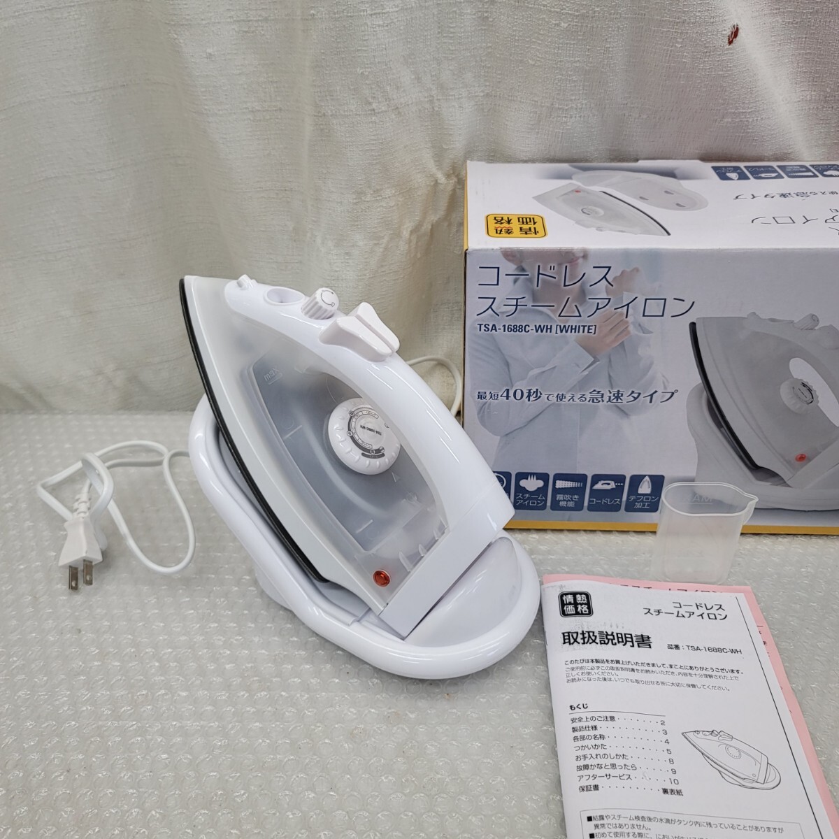 5339 コードレス スチームアイロン拍卖