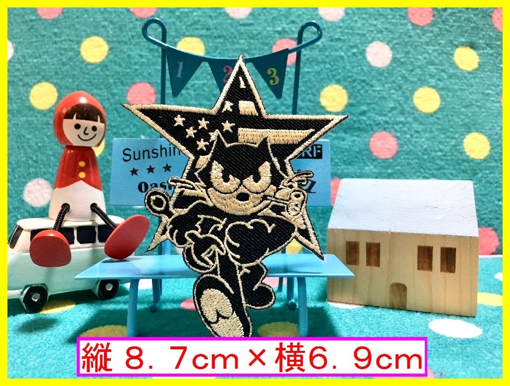 アイロン 接着 刺繍 ワッペン◆フェリックス FELIX スター◆ キャラクター アメトイ アメ雑 雑貨 アメキャラ拍卖