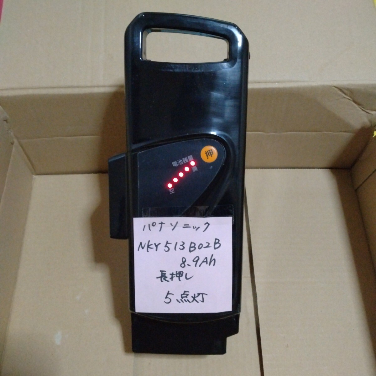 さ−11 パナソニック電動自転車 バッテリー NKY513B02 8.9Ah拍卖