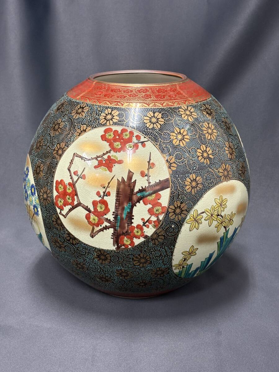◆焼き物【九谷大壺 金彩団花壺 共箱】花瓶,陶磁器,日本美術,九谷焼,暁堂,九谷窯,茶道具美術品,日本美術,骨董品,古玩,古物,民藝,美術品拍卖