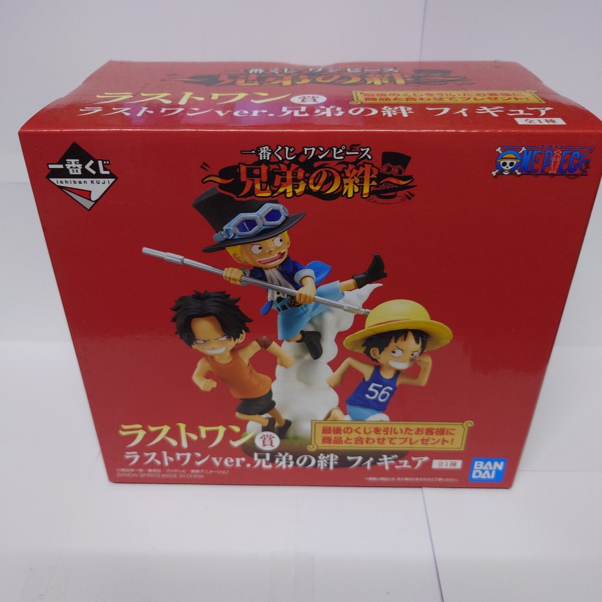 ワンピース一番くじ〜兄弟の絆〜 ラストワン賞拍卖