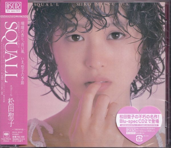 即決YM【スコール SQUALL / 松田聖子~名盤!・高音質BSCD2 (Blu-spec CD!)】未開封・新品拍卖
