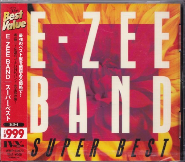 《新品》即決YM43【E-ZEE BAND スーパーベスト・SUPER BEST】新品/帯付・廃盤/貴重盤拍卖