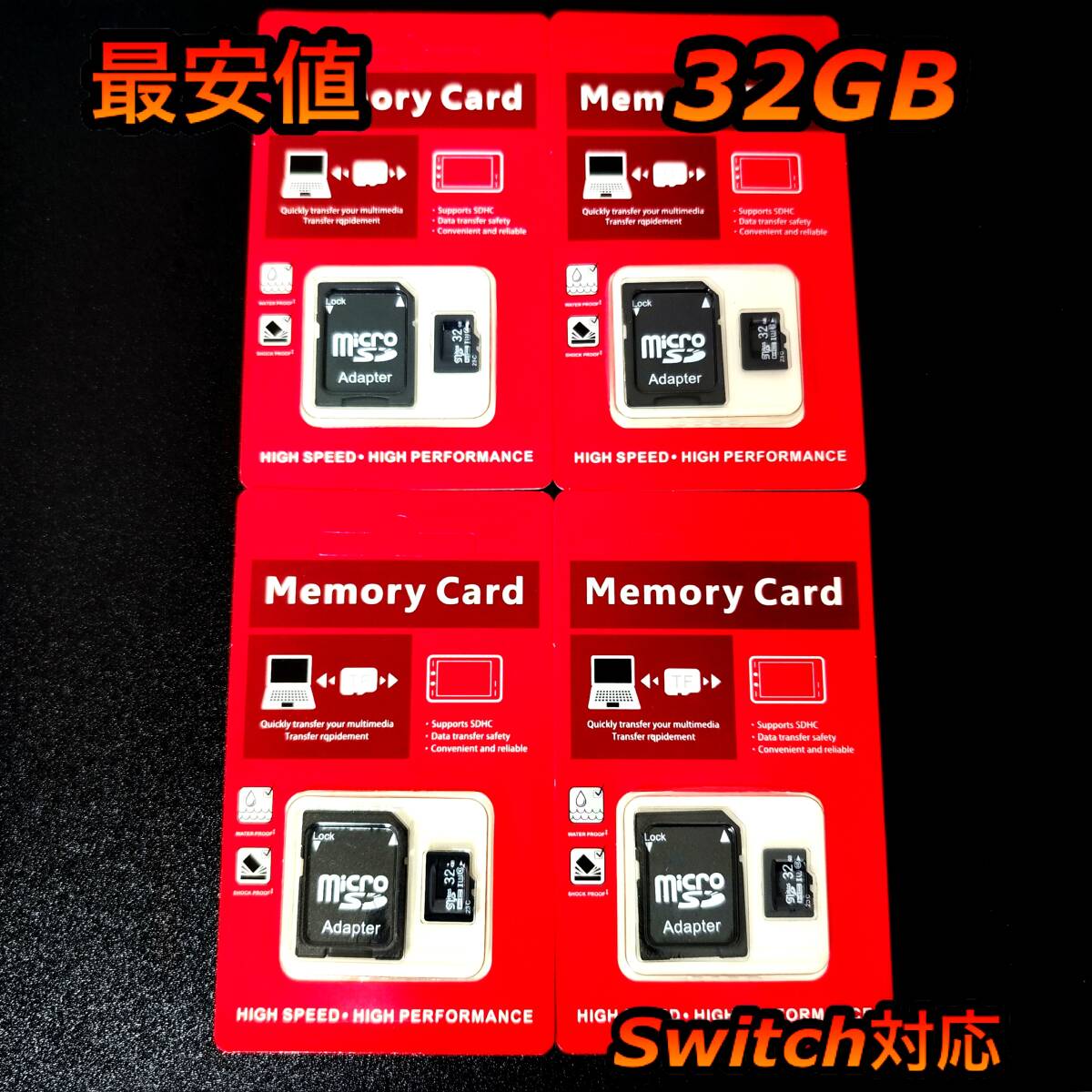 micro sd マイクロSDカード 32GB 4個拍卖