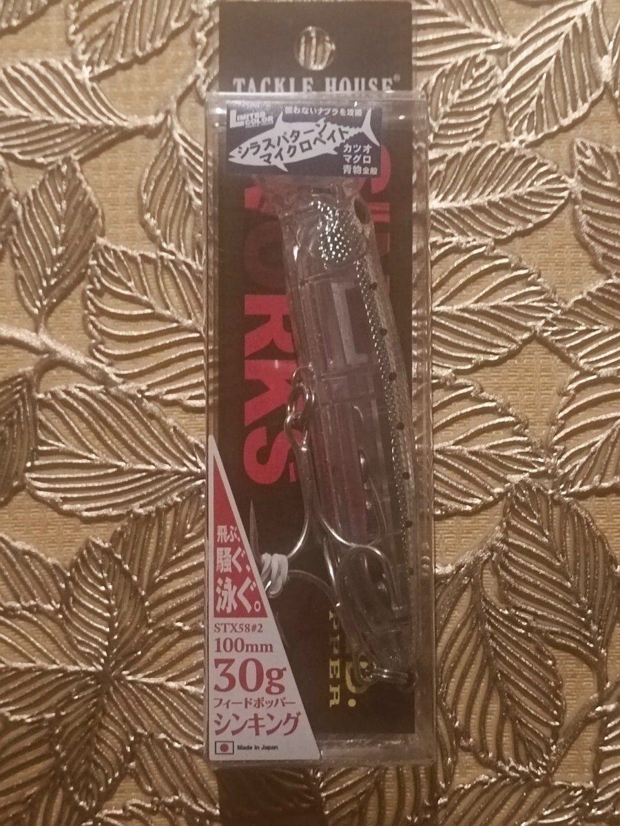 タックルハウス Tacklehouse フィードポッパー 100mm 30g シンキング NRマイクロベイト シラスパターン マイクロベイト拍卖