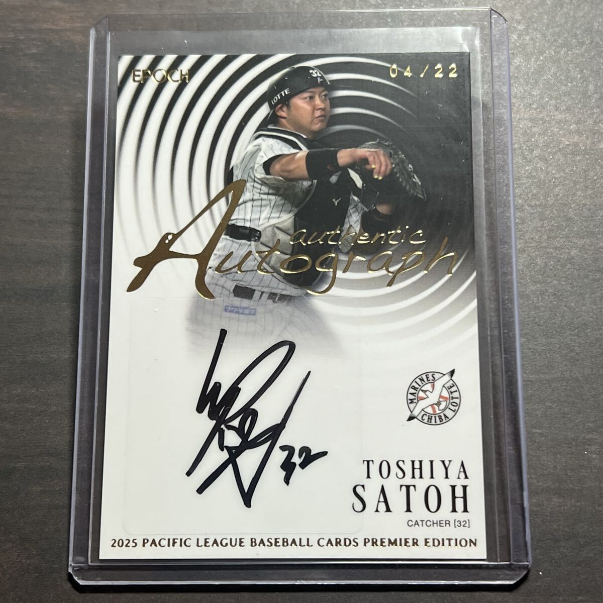 佐藤都志也 直筆サイン 22枚限定 2025 EPOCH パシフィック・リーグ ベースボールカード プレミアエディション エポック拍卖