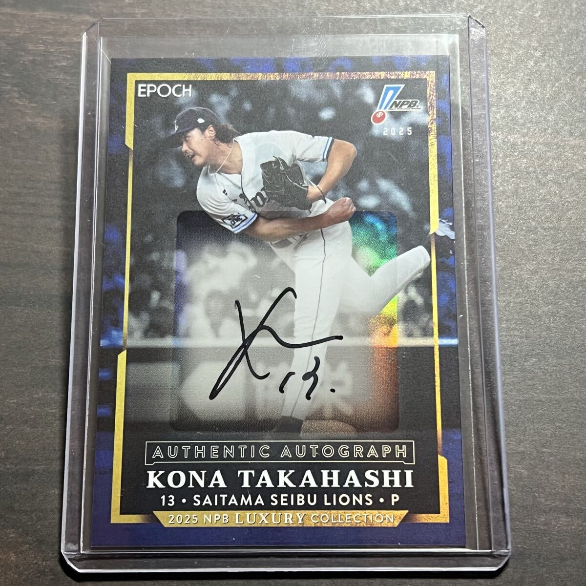 髙橋光成 金パラレル 直筆サイン 10枚限定 2025 EPOCH NPB プロ野球カード LUXURY COLLECTION エポック 高橋光成拍卖