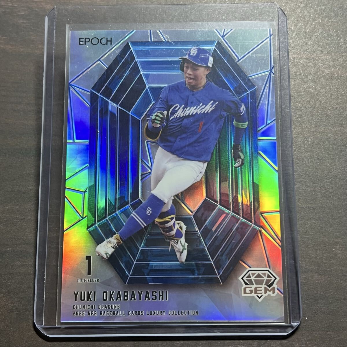 岡林勇希 GEM 24枚限定 2025 EPOCH NPB プロ野球カード LUXURY COLLECTION エポック拍卖