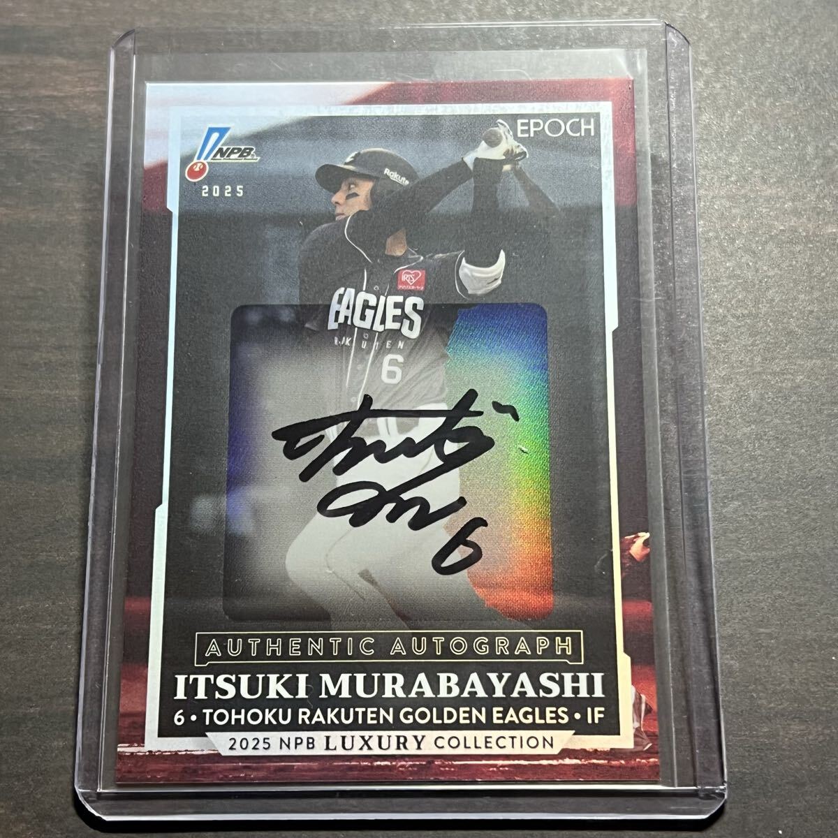 村林一輝 直筆サイン 42枚限定 2025 EPOCH NPB プロ野球カード LUXURY COLLECTION エポック拍卖