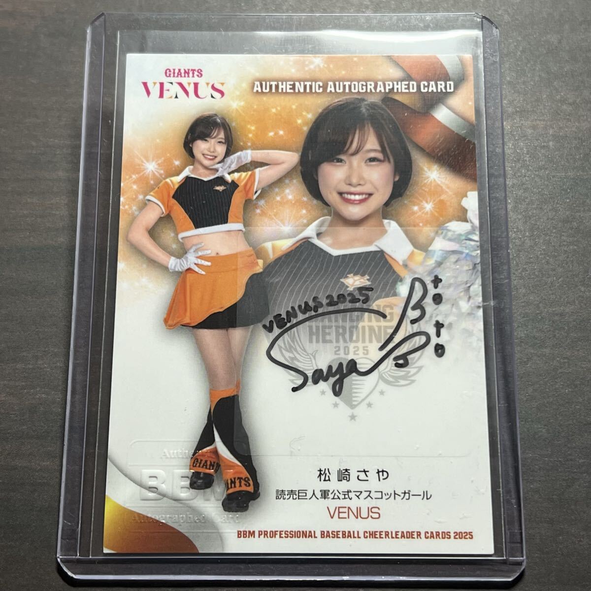 松崎さや 直筆サイン 90枚限定 2025 BBM プロ野球チアリーダーカード DANCING HEROINE VENUS 読売ジャイアンツ 巨人拍卖