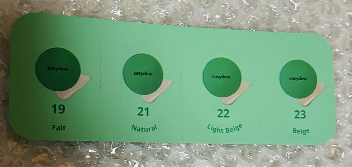 EASYDEW Easydewイージーデュー ファンデーション サンプル カラー 19Fair 21Natural 22Light Beige 23Beige拍卖