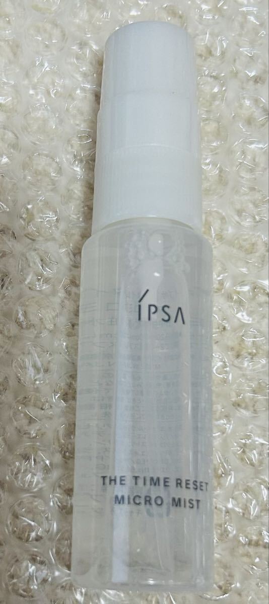 イプサ ザタイムリセット マイクロミスト 30ml 1本拍卖