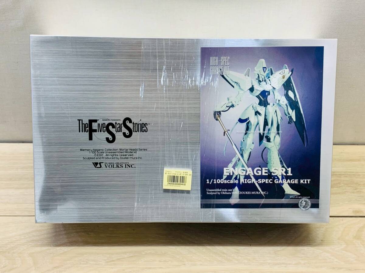 5Y★ 未使用品 ファイブスター物語 ハイスペック ガレージキット 1/100 FSS F.S.S ENGAGE SR1 エンゲージ VORKS 箱付き 長期保管品拍卖
