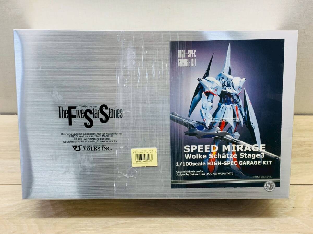 14Y★ 未使用品 FSS ファイブスター物語 SPEED MIRAGE 1/100 スピードミラージュ 原型 平井興治 ガレージキット 箱付き 長期保管品拍卖