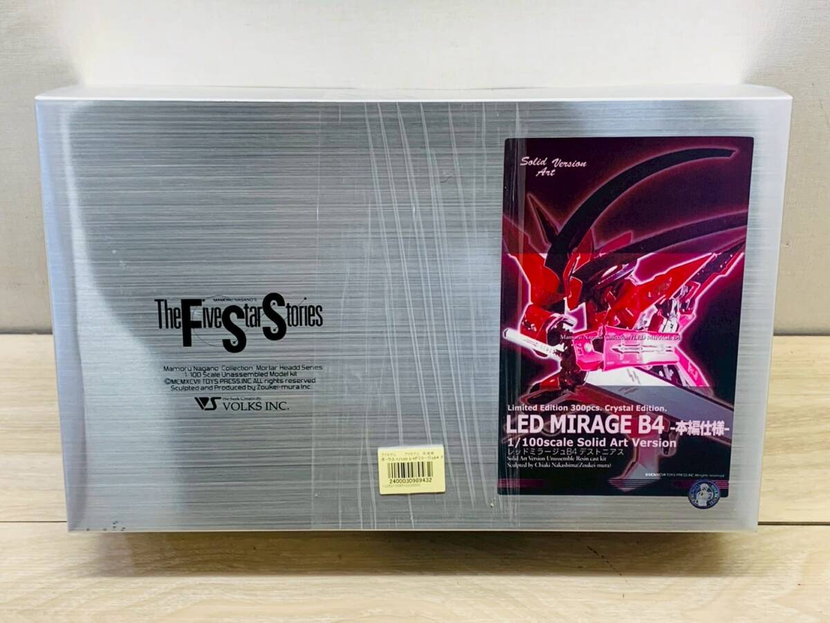 15Y★ 未使用品 FSS ファイブスター物語 LED MIRAGE 本編仕様 1/100 レッドミラージュ 原型 中島千明 ガレージキット 箱付き 長期保管品拍卖
