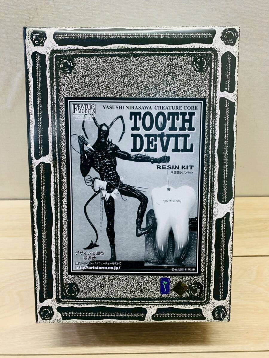 11Y★ 未使用未塗装 TOOTH DEVIL アートストーム ガレージキット レジンキット 原型 韮沢靖 フューチャーモデル 箱付き 長期保管品拍卖