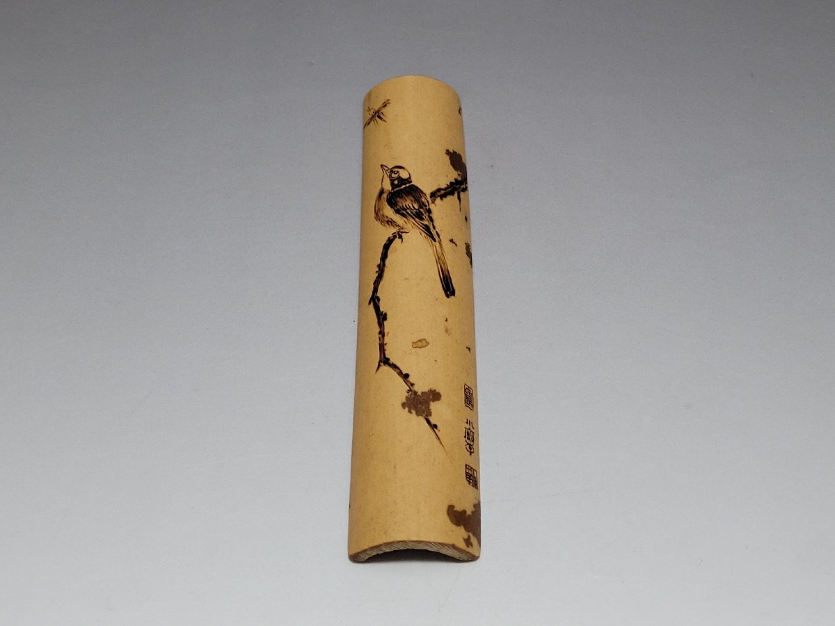竹製 鳥虫紋 茶合 仙媒 唐物 長さ約17.4cm / 茶量 茶道具 煎茶道具 書道具 書画道具 文房具 古美術 人間国宝 李朝 高麗 古玩 古董拍卖