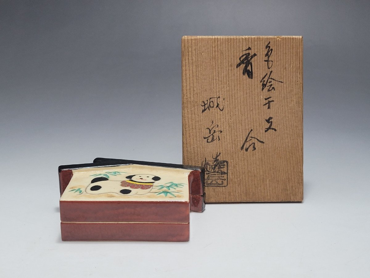 京焼 橋本城岳造 色絵干支 香合 共箱 幅さ約8.3cm / 盖盒 蓋物 香合 香盒 薫香 香道具 書道具 書画道具 文房具 唐物 人間国宝 N2506_046拍卖