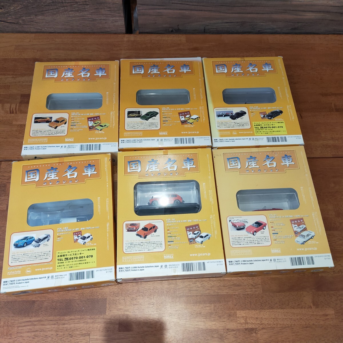 国産名車コレクション まとめ ホンダ 117他 【11】【117】拍卖