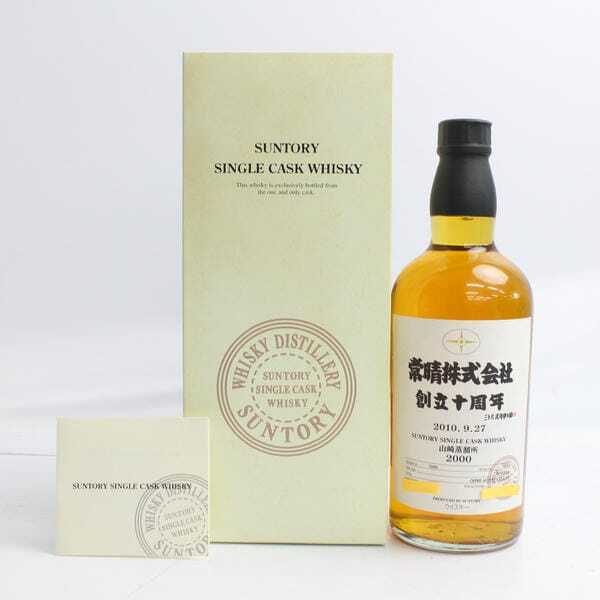 SUNTORY(サントリー)山崎蒸溜所 シングルカスク 常晴株式会社創立十周年 バーレル 2000-2010 53% 700ml G25D230001拍卖