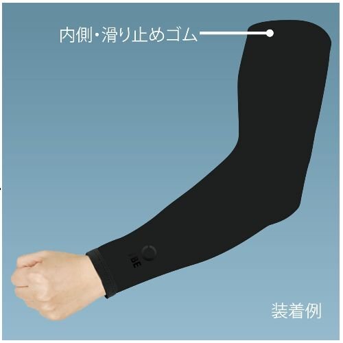 新品 冷感アームカバー Sサイズ 黒色 男女兼用 UVカット 日焼け予防 暑さ対策 虫よけ拍卖