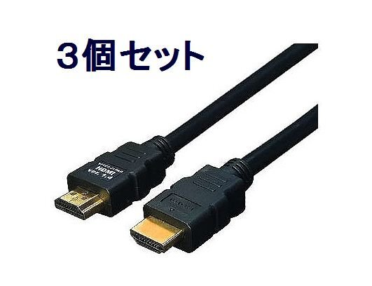 新品 3D対応 HDMIケーブル Ver1.4 10m HDMI-100G3×3拍卖