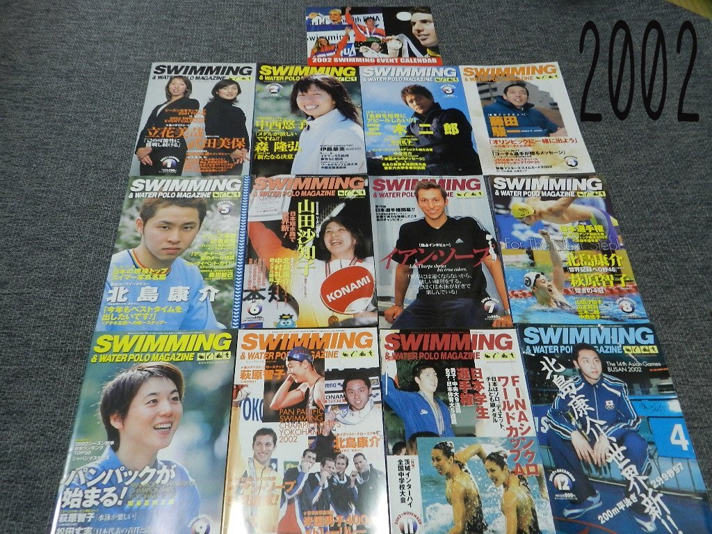 2002年12冊 SWIMMING MAGAZINE スイミングマガジン水泳 競泳 山田 三木 北島康介 武田美保 立花美哉 中西悠子 シンクロ ビンテージ拍卖