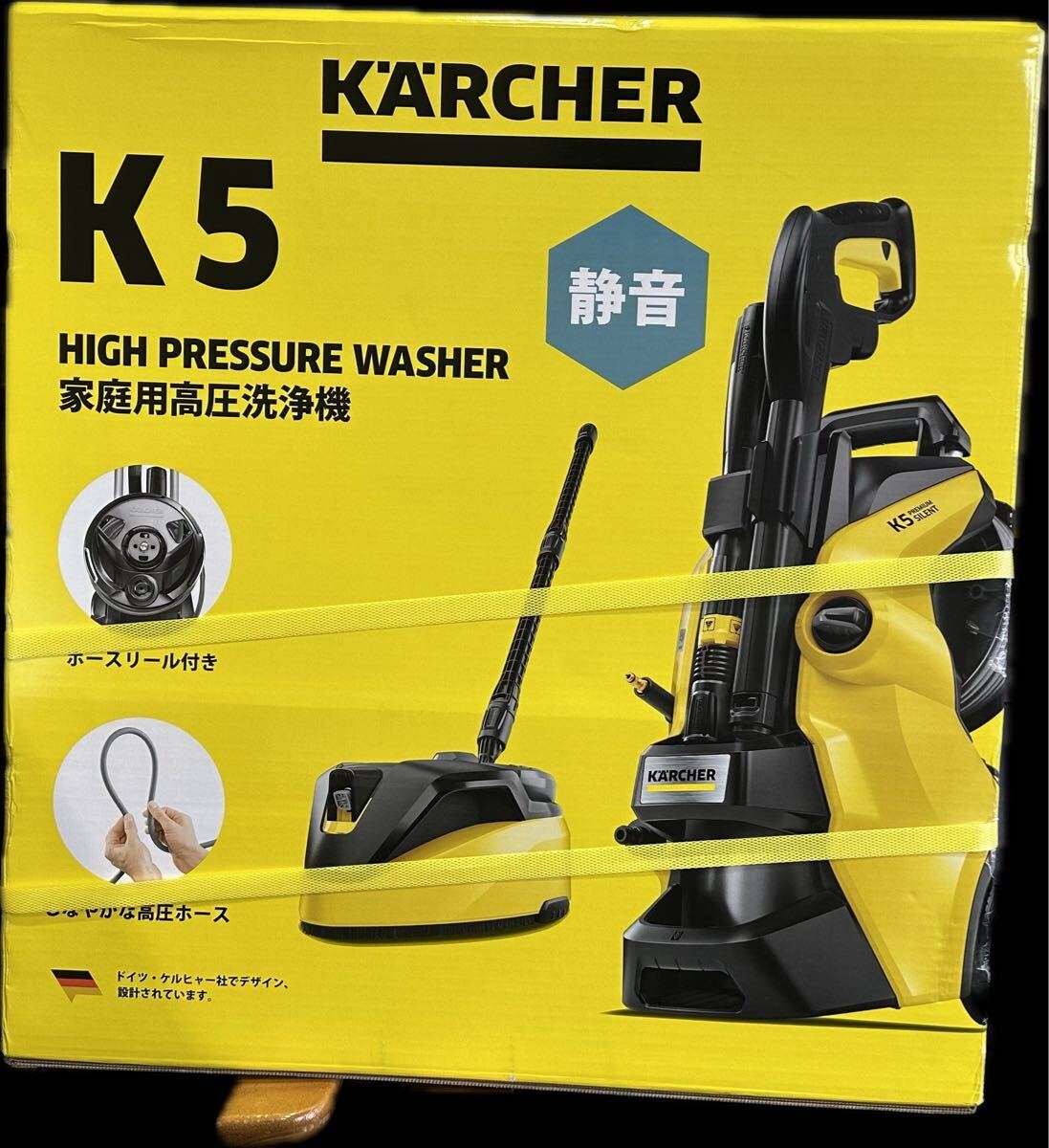 1.22)未開封 KARCHER/ケルヒャー 家庭用 高圧洗浄機 K5 プレミアム サイレント 東日本/50HZ地域用拍卖
