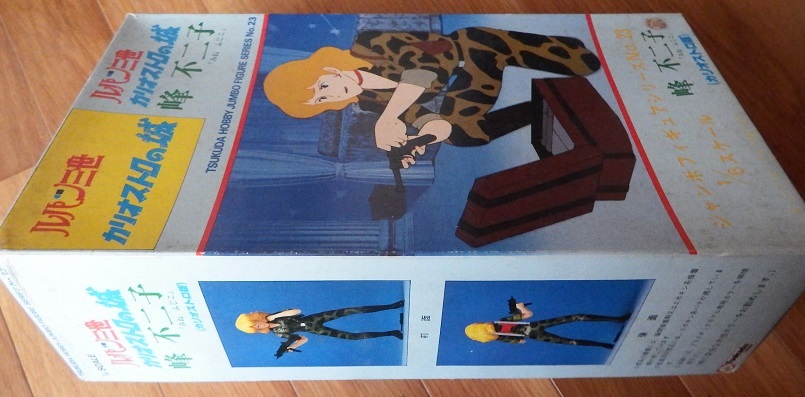 なつかしのツクダホビージャンボフィギュア◆モンキー・パンチさん原作「ルパン三世 カリオストロの城」峰不二子 未組立品です拍卖