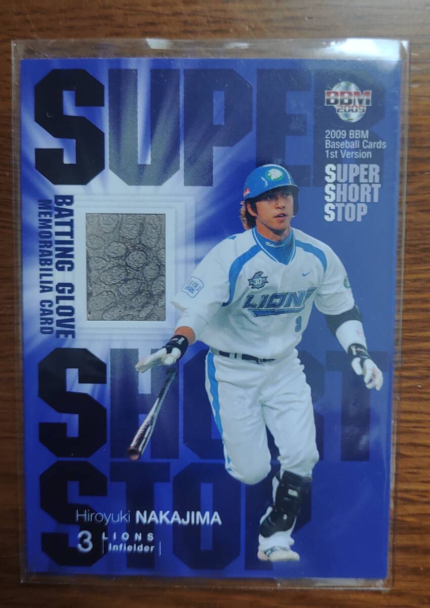 2009 BBM 1st 中島宏之 150枚限定バッティンググローブカード 西武ライオンズ拍卖