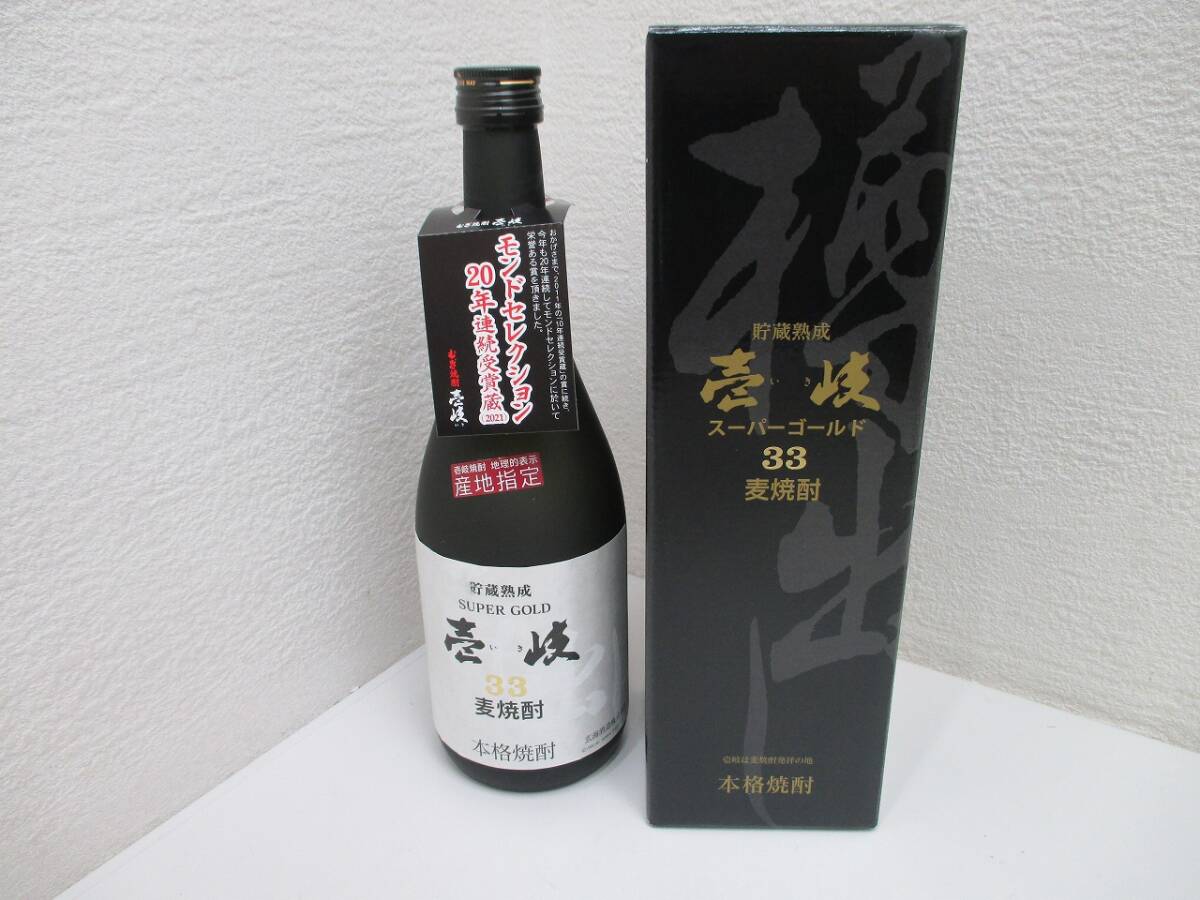 10913 酒祭 焼酎祭 壱岐 スーパーゴールド 33 麦焼酎 貯蔵熟成 本格焼酎 大麦 米麹 33% 720ml 長期保管品 自宅保管品拍卖