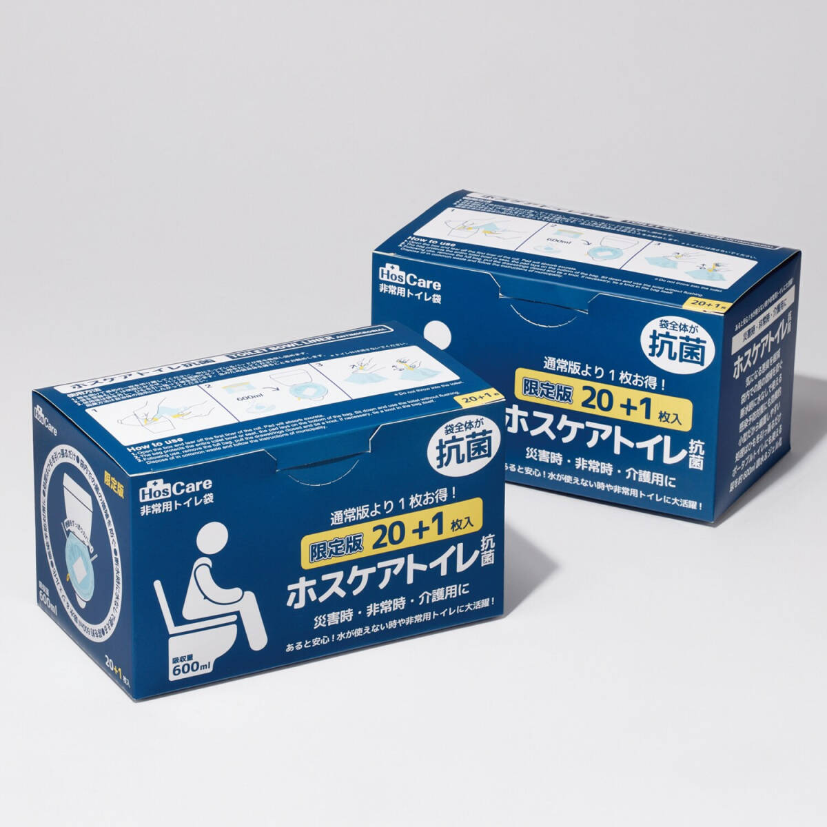 新品未使用】 あると安心! 災害時や断水時に便利な 非常用トイレ袋 ホスケアトイレ抗菌 増量 2箱セット 【参考価格¥8,360-】拍卖